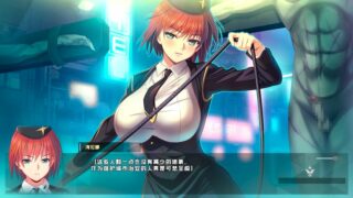 【汉化h游戏美少女游戏下载|磁力|VIP】绝对女帝都市 机翻版【1.6G】