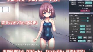 【汉化h游戏美少女游戏下载|VIP】スク水少女快楽拷問シミュレーション【放課後の体育倉庫で止まない絶頂地獄】中文版【460M】