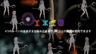 【汉化h游戏美少女游戏下载|磁力|VIP】宇宙空间站的魔女 中文版【200M】