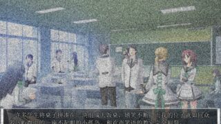 【汉化h游戏美少女游戏下载|VIP】我们没有翅膀 汉化版【2.5G】