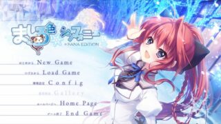 【汉化h游戏美少女游戏下载|VIP】纯白交响曲sana线重置版【7.2G】