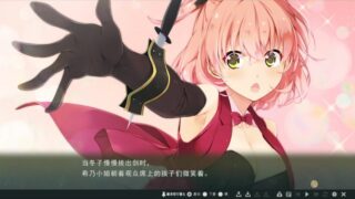 【汉化h游戏美少女游戏下载|VIP】虏之誓 豪华版 机翻版【4G】