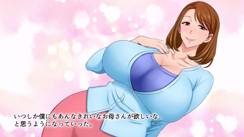 我朋友的妈妈成为我的性感母亲|～とってもエッチなお母さんになってあげる ～僕と友達のお母さん前篇+后篇