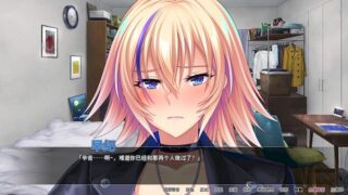 【汉化h游戏美少女游戏下载|VIP】邋遢巨乳姐姐 中文版【600M】