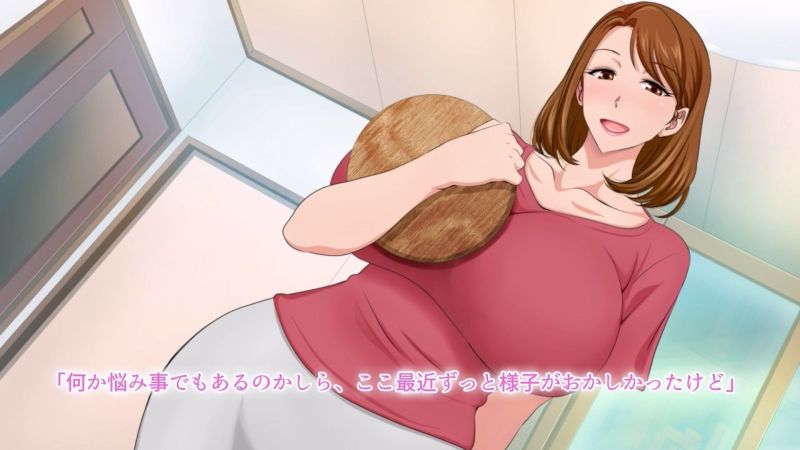 我朋友的妈妈成为我的性感母亲|～とってもエッチなお母さんになってあげる ～僕と友達のお母さん前篇+后篇