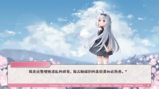 【汉化h游戏美少女游戏下载|VIP】冬日树下的回忆 After中文版【1.1G】