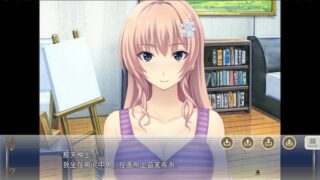 【汉化h游戏美少女游戏下载|VIP】虏之旋律The Motion 机翻版【5.2G】