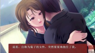 【汉化h游戏美少女游戏下载|VIP】狗哭 汉化版【1.2G】