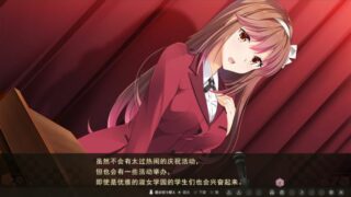 【汉化h游戏美少女游戏下载|VIP】虏之绊 豪华版 机翻版【4.1G】