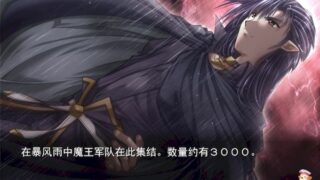 【汉化h游戏美少女游戏下载|VIP】魔王的女儿们 汉化版【700M】