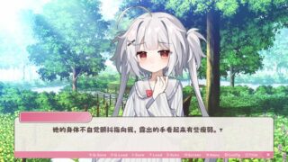 【汉化h游戏美少女游戏下载|VIP】冬日树下的回忆 官方中文版【1G】