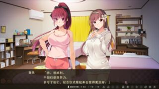 【汉化h游戏美少女游戏下载|VIP】虏之绊 豪华版 机翻版【4.1G】