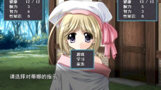 【汉化h游戏美少女游戏下载|VIP】魔王的女儿们 汉化版【700M】