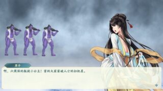 【汉化h游戏美少女游戏下载|VIP】绯月仙行录 V0.494 中文版【2.6G】