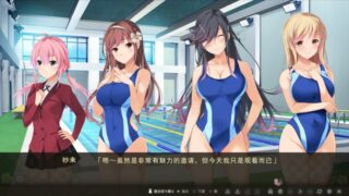 【汉化h游戏美少女游戏下载|VIP】虏之绊 豪华版 机翻版【4.1G】