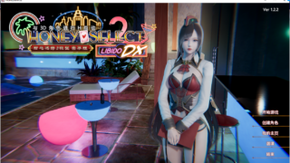 【汉化H游戏美少女游戏/3D游戏下载/百度云】甜心选择2：原欲 Honey Select2  R14