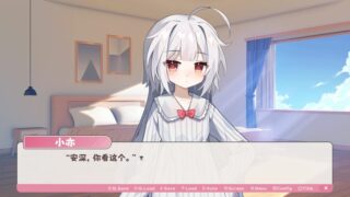 【汉化h游戏美少女游戏下载|VIP】冬日树下的回忆 After中文版【1.1G】