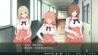 【汉化h游戏美少女游戏下载|VIP】虏之誓 豪华版 机翻版【4G】