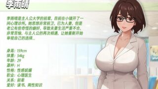 【汉化h游戏美少女游戏下载|VIP】职场幻想 中文版【680M】