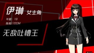 【汉化h游戏美少女游戏下载|VIP】莫比乌斯的电波 中文版【2.6G】