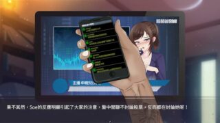 【汉化h游戏美少女游戏下载|VIP】股市淫狼|股市之狼 汉化版【880M】