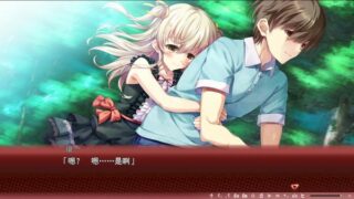 【汉化h游戏美少女游戏下载|VIP】来自昏暗的时间尽头 中文版【1.9G】