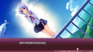 【汉化h游戏美少女游戏下载|VIP】樱之杜†净梦者 1 中文版【2.7G】