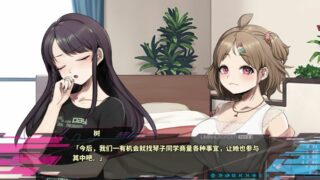 【汉化h游戏美少女游戏下载|VIP】Liminal Border Part II 中文版【5.3G】