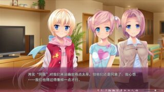 【汉化h游戏美少女游戏下载|VIP】樱之杜†净梦者2 中文版【3.5G】