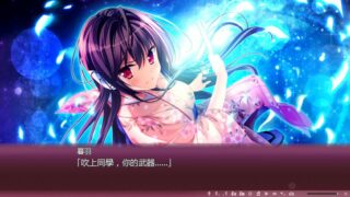 【汉化h游戏美少女游戏下载|VIP】樱之杜†净梦者 1 中文版【2.7G】