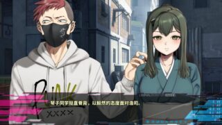 【汉化h游戏美少女游戏下载|VIP】Liminal Border Part II 中文版【5.3G】