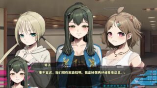 【汉化h游戏美少女游戏下载|VIP】Liminal Border Part II 中文版【5.3G】