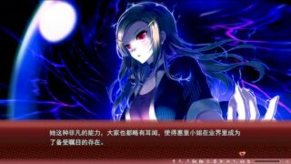 【汉化h游戏美少女游戏下载|VIP】来自昏暗的时间尽头 中文版【1.9G】