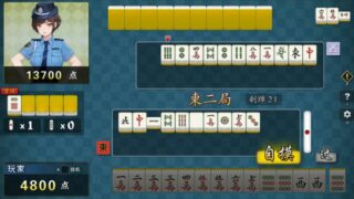 【汉化h游戏美少女游戏下载|VIP】勾八麻将 V3.00 中文版【300M】