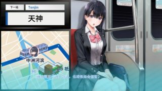 【汉化h游戏美少女游戏下载|VIP】制服女友 中文版【6.2G】