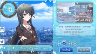 【汉化h游戏美少女游戏下载|VIP】这份恋情、迎来终焉。 汉化版【360M】