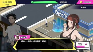 【汉化H游戏美少女游戏下载|VIP】帅气的我与100个女友！ 中文版【280M】