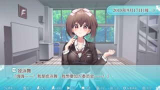 【汉化h游戏美少女游戏下载|VIP】这份恋情、迎来终焉。 汉化版【360M】