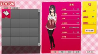 【汉化H游戏美少女游戏下载|VIP】外行离家少女与我【1G】