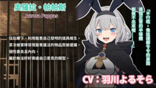 【汉化h游戏美少女游戏下载|VIP】碧蓝之七肉壶 中文版 【1G】