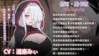 【汉化h游戏美少女游戏下载|VIP】碧蓝之七肉壶 中文版 【1G】