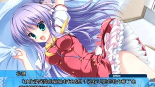 【汉化h游戏美少女游戏下载|VIP】情侣热恋中 汉化版【2.8G】