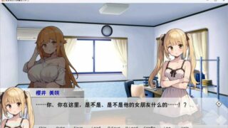 【汉化h游戏美少女游戏下载|VIP】【PC+Android】天音TS学园生活 中文版【500M】