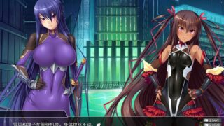 【汉化h游戏美少女游戏下载|VIP】对魔忍雪风 中文版【1.8G】