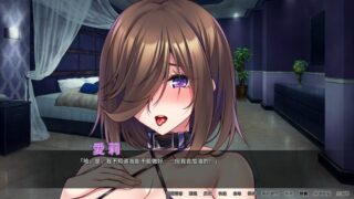 【汉化h游戏美少女游戏下载|VIP】爆乳母狗是我的肉便器 中文版【1G】