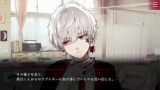 【汉化h游戏美少女游戏下载|VIP】Folie Fatale 致命至爱 中文版【1.4G】