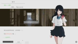 【汉化h游戏美少女游戏下载|VIP】夏日彼方 beyond 中文版