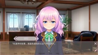 【汉化h游戏美少女游戏下载|VIP】女装百合畑 中文版【2.5G】