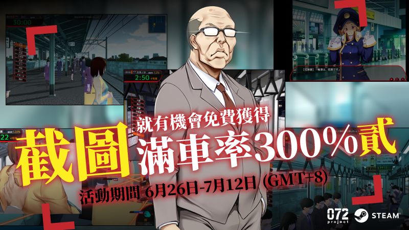 【汉化h游戏美少女游戏下载|VIP】满车率 300%中文版【2.8G】