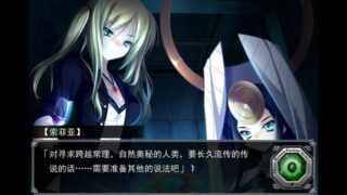 【汉化h游戏美少女游戏下载|VIP】11eyes resona forma 汉化版【4.5G】